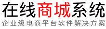 厦门沃橙商贸有限公司